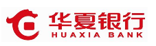 华夏银行股份有限公司