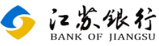 江苏银行股份有限公司