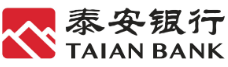 泰安银行股份有限公司