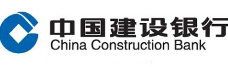 中国建设银行股份有限公司内蒙古自治区分行